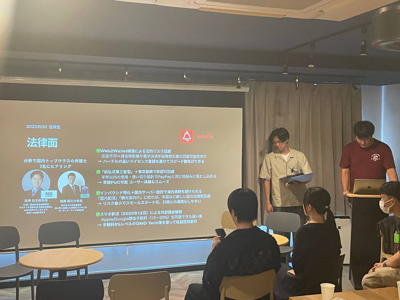 CoinNinja | イベントレポート：【IVS Official Side Event】SuzuPay Fukuoka Meetup -  CoinNinja